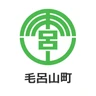 毛呂山町
