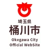 桶川市