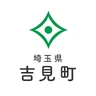吉見町