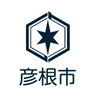 彦根市