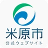 米原市