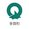 多賀町