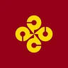 隠岐保健所