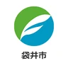 袋井市