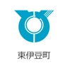 東伊豆町