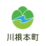 川根本町