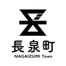 長泉町
