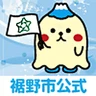 裾野市