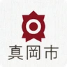 真岡市