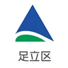 足立保健所