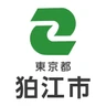 狛江市