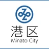 みなと保健所