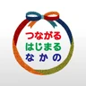 中野区保健所