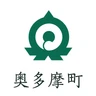 奥多摩町