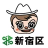 新宿区保健所