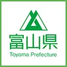 富山県庁