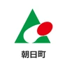 朝日町