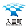 入善町