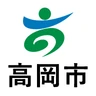 高岡市