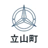 立山町