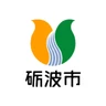 砺波市