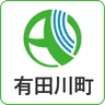 有田川町