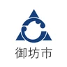 御坊市