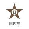 田辺市