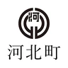 河北町