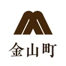 金山町