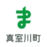 真室川町