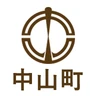中山町